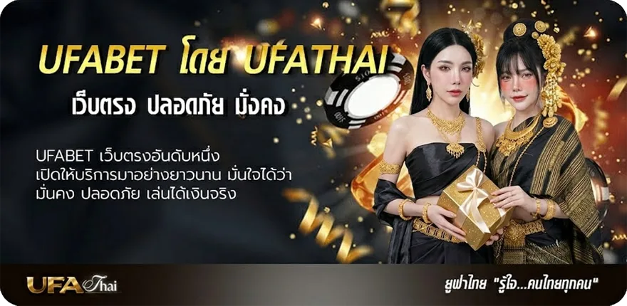 แบนเนอร์ แปลภาษา พร้อม คํา อ่าน แนะนำ — แทงบอลออนไลน์ คาสิโน หวย มวย สล็อต ครบวงจร