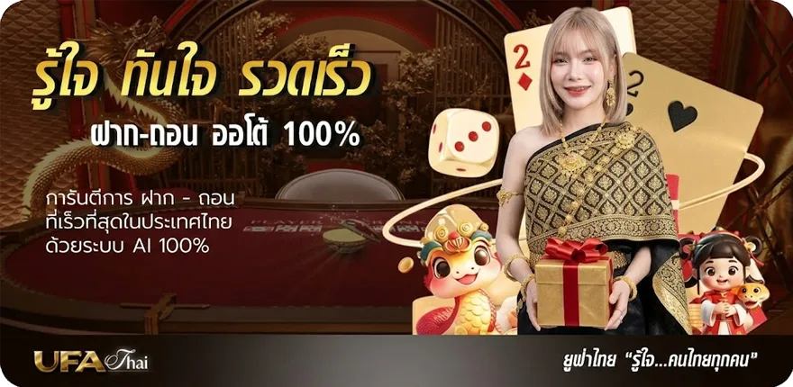 แบนเนอร์ แปลภาษา พร้อม คํา อ่าน ล่าสุด — โปรโมชั่นสมาชิกใหม่