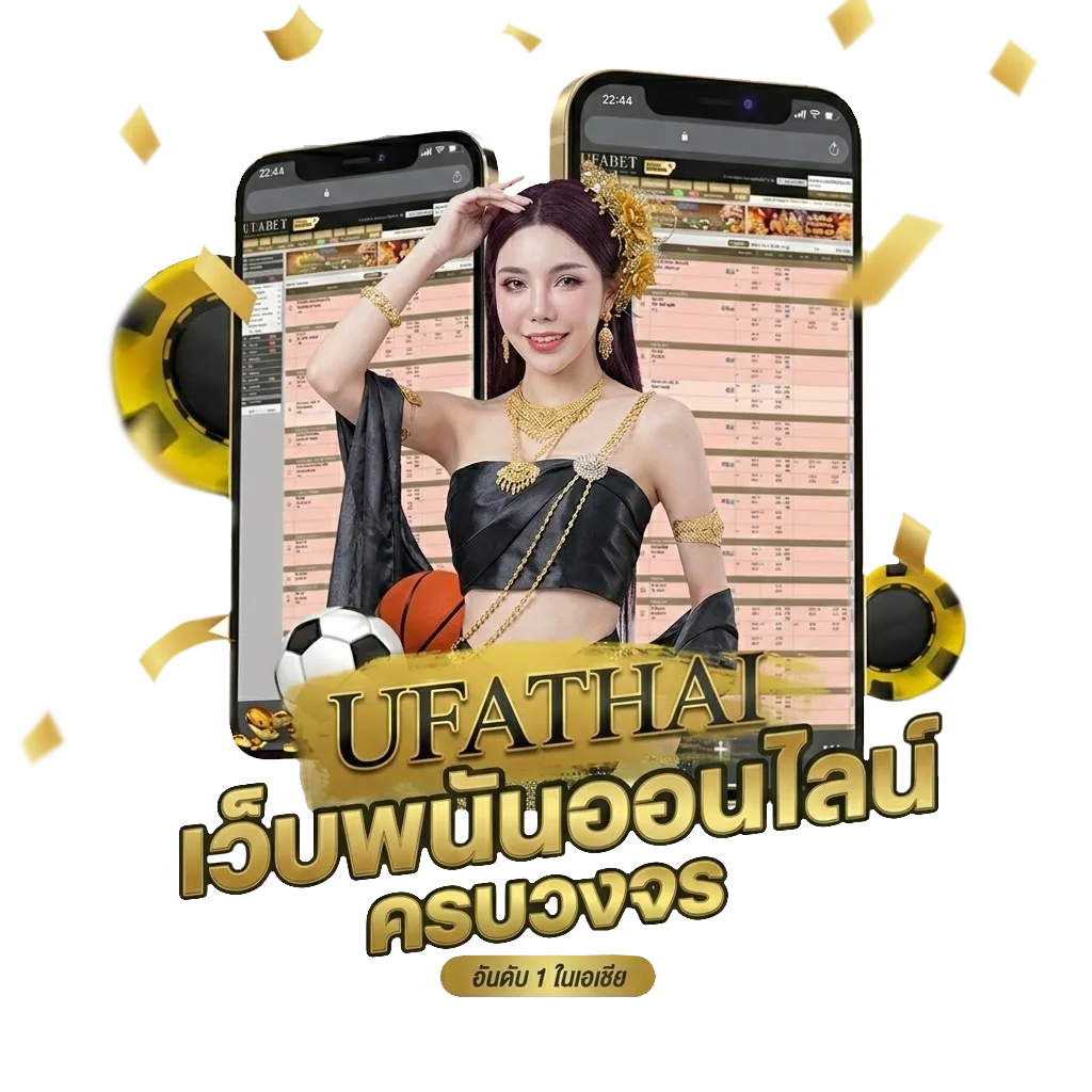 แปลภาษา พร้อม คํา อ่าน โบนัส — สมาชิกใหม่